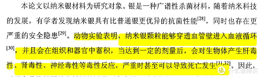 抗菌？不发霉？这种菜板真这么好？真相是......