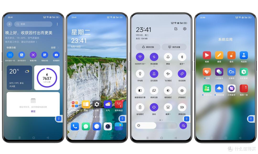 “一”朝成名天下知,性能“加”持王者风,一加Ace Pro全面评测