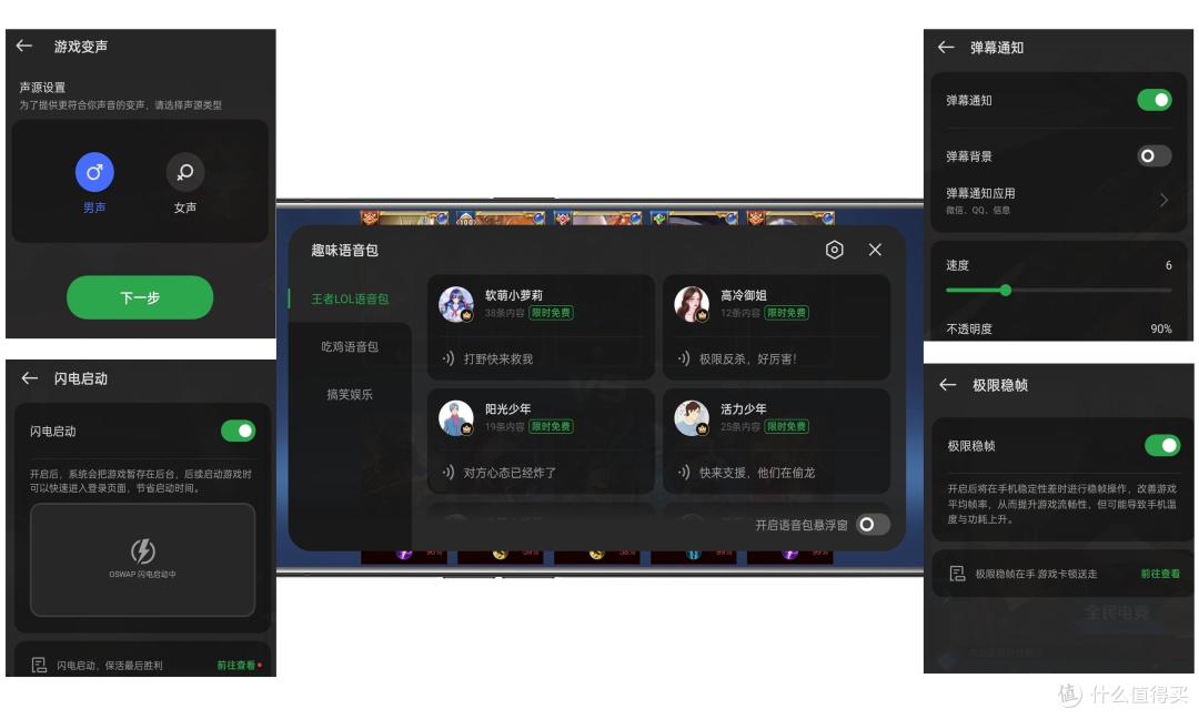 “一”朝成名天下知,性能“加”持王者风,一加Ace Pro全面评测