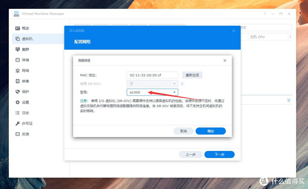 原来数据安全可以这么简单就实现！群晖备份功能到底有多牛，另有百度网盘Docker版、旁路由教程