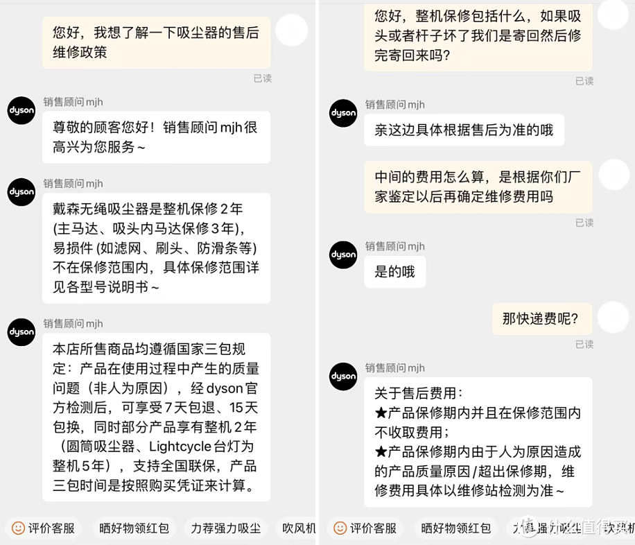 懒癌患者的维修体验分享：人为损坏也免费修？竟然可以这么霸气！