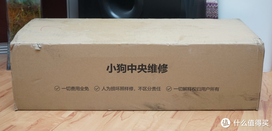 懒癌患者的维修体验分享：人为损坏也免费修？竟然可以这么霸气！