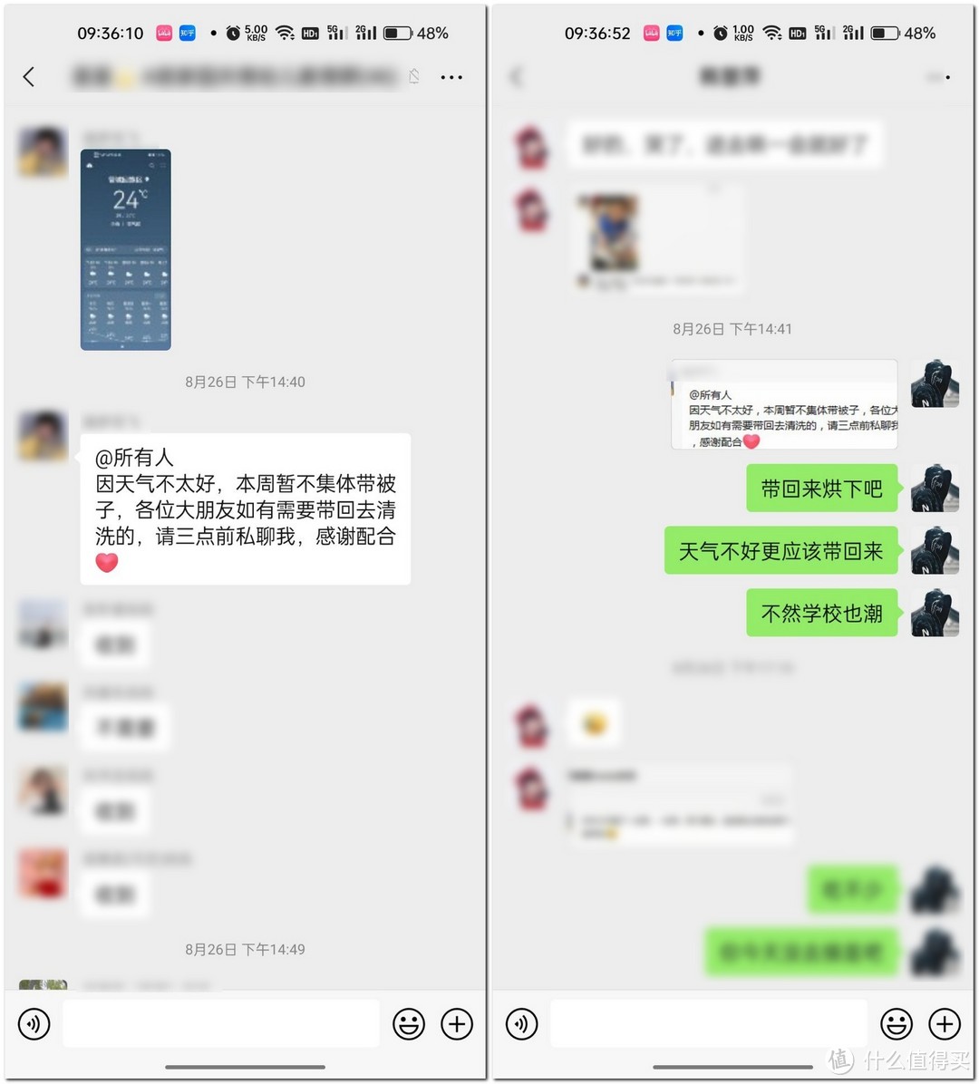 烘干机的最优选 能干衣自由、释放阳台的海尔烘干机MATE7S测评