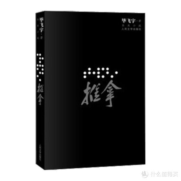 登上纪录片,这6位文学大家撑足了中国面子!
