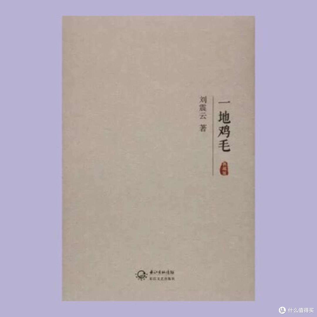 登上纪录片,这6位文学大家撑足了中国面子!