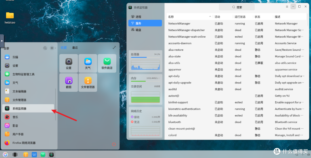 UNRAID一篇就够!国内首个自主操作系统openKylin