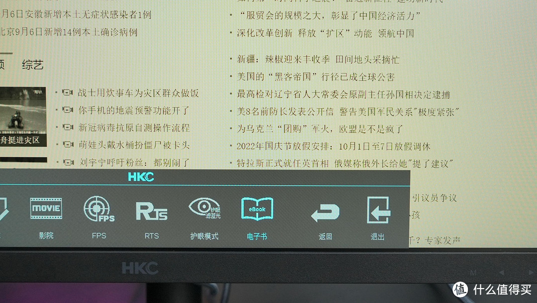 699还是899？最适合行政采购的2K显示器对比评测：Redmi VS 和HKC T2752Q