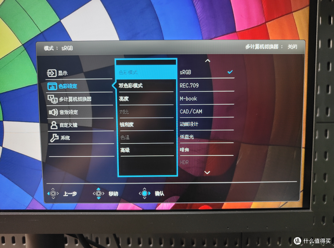 色彩精准 设计贴心 明基 BenQ PD2705U是真正的生产力工具