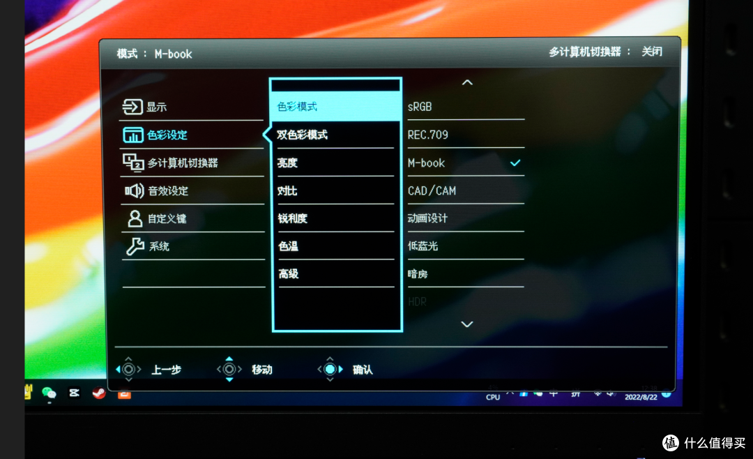 色彩精准 设计贴心 明基 BenQ PD2705U是真正的生产力工具