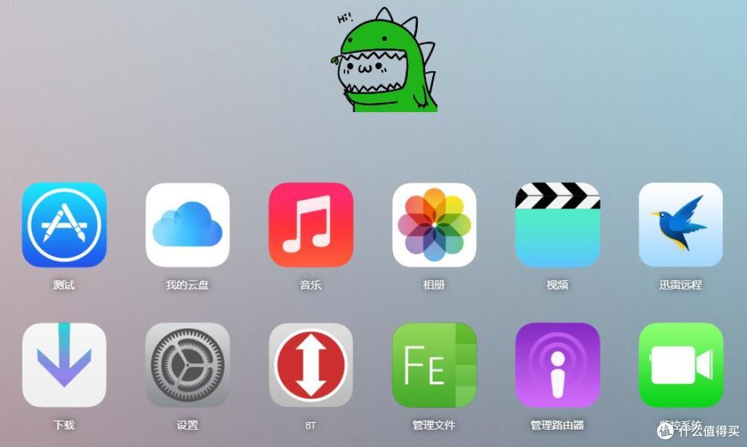 从零开始的NAS之黑群晖搭建导航站