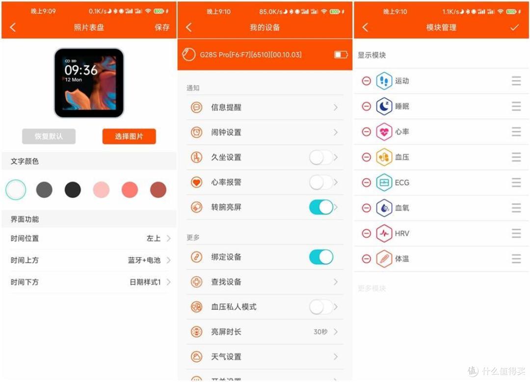 dido G28S心电血压手表:全方位健康监测,15天超长续航