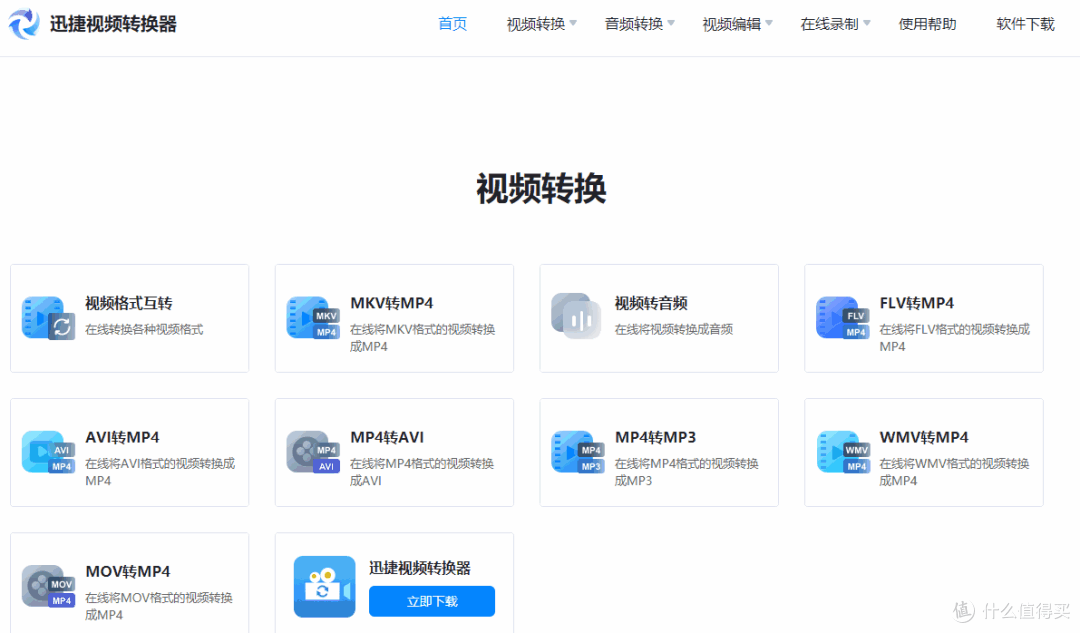 这4个稀奇古怪的小网站,让你上班摸鱼一整天,太上瘾了