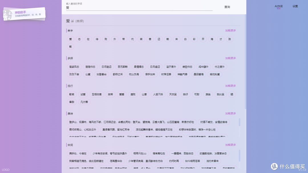 这4个稀奇古怪的小网站,让你上班摸鱼一整天,太上瘾了