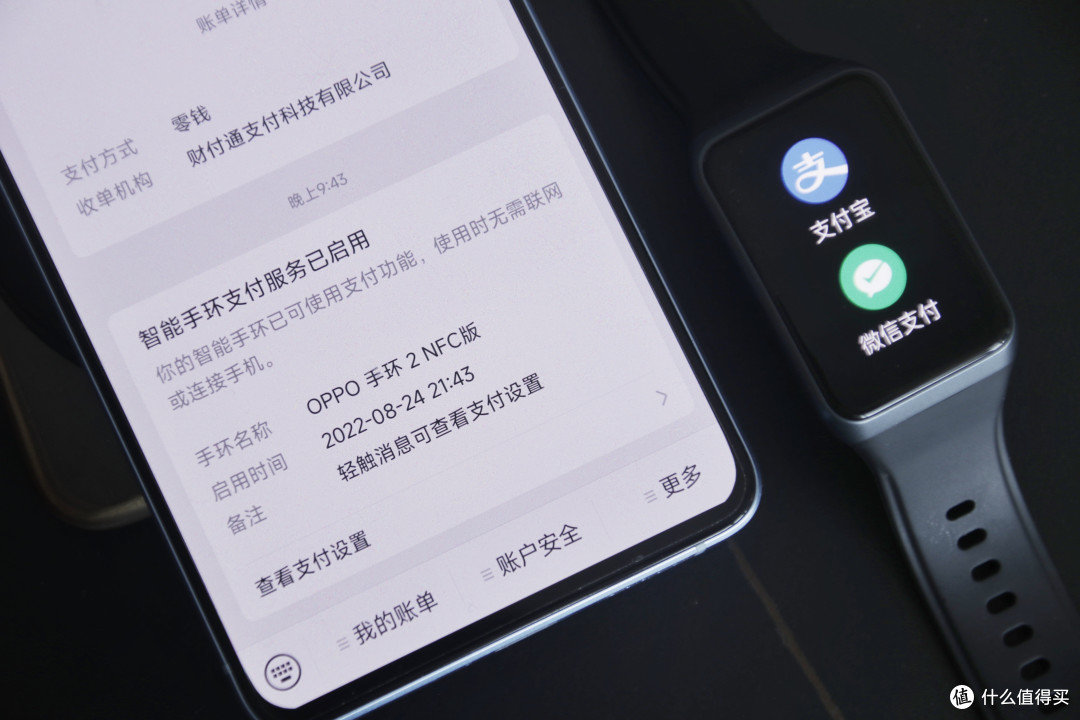 OPPO 手环2使用报告，更大屏更好用！