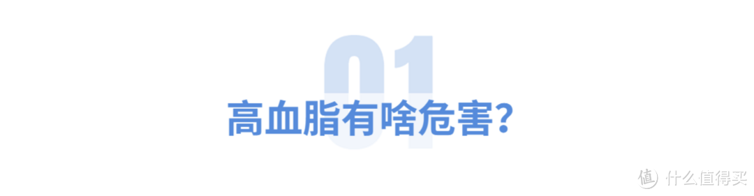 不容忽视！血脂异常已经悄然来到我们身边，很多人都中招了！