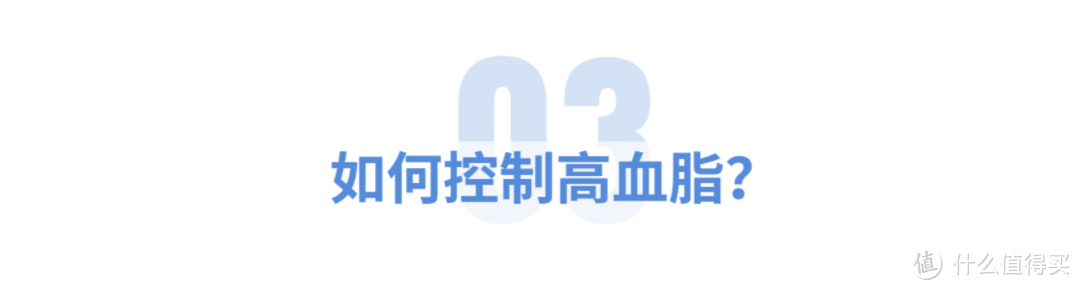 不容忽视！血脂异常已经悄然来到我们身边，很多人都中招了！