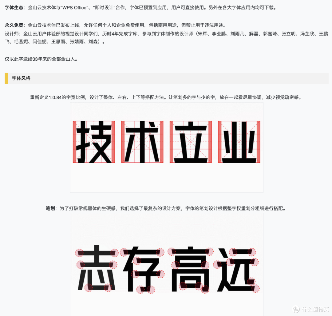 我最近又发现了，6个能提升工作效率的神器！