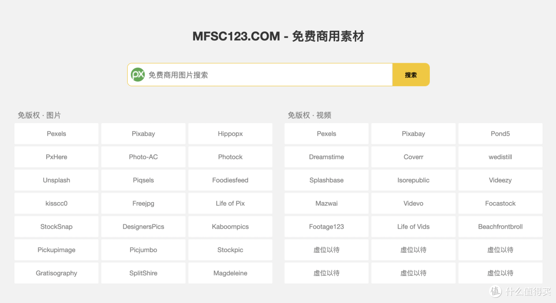 我最近又发现了，6个能提升工作效率的神器！