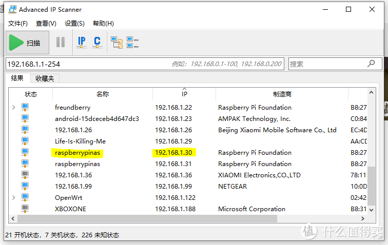 树莓派搭建NAS系统OpenMediaVault