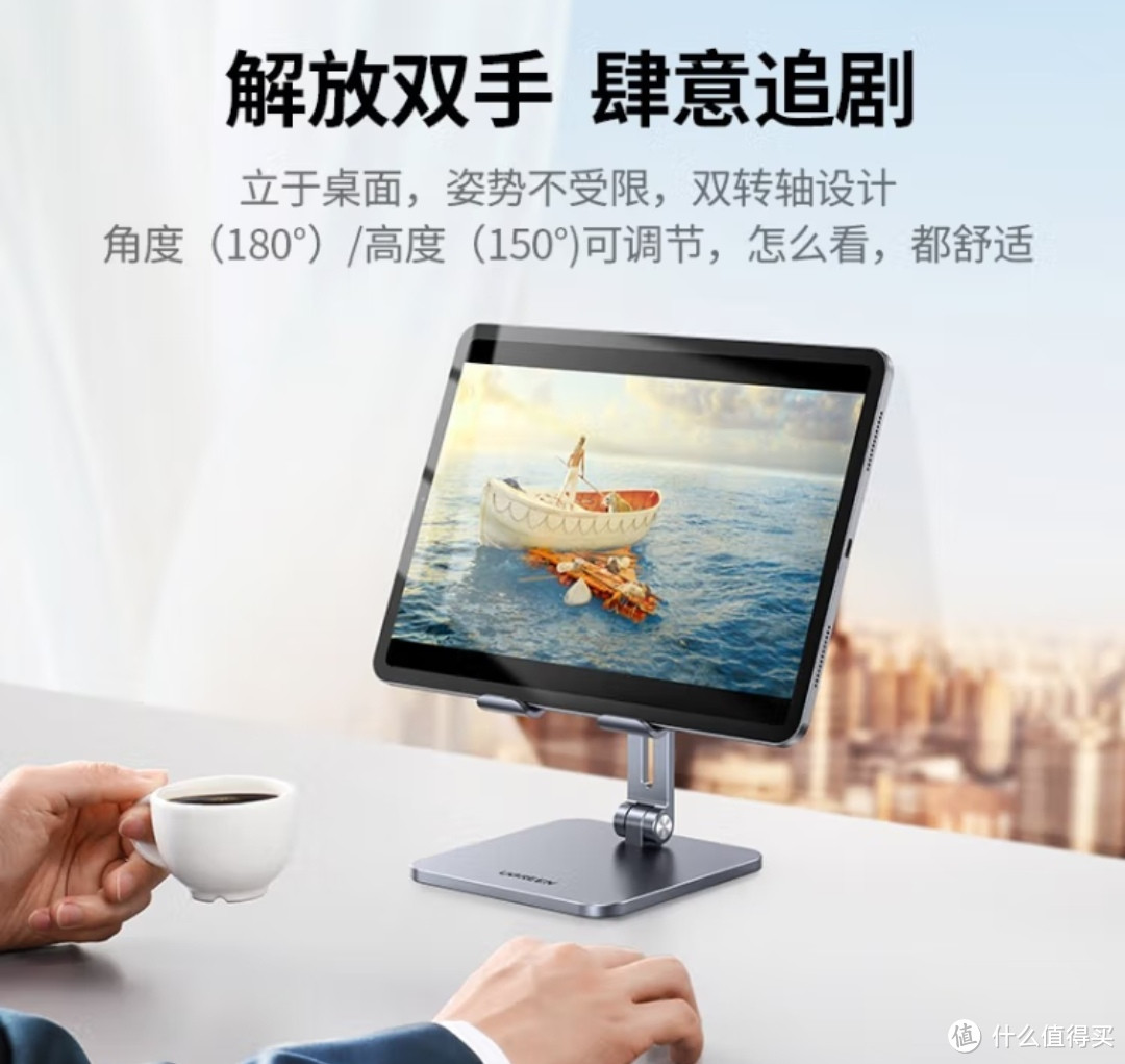 推荐几个ipad配件，让你的ipad充满无限可能