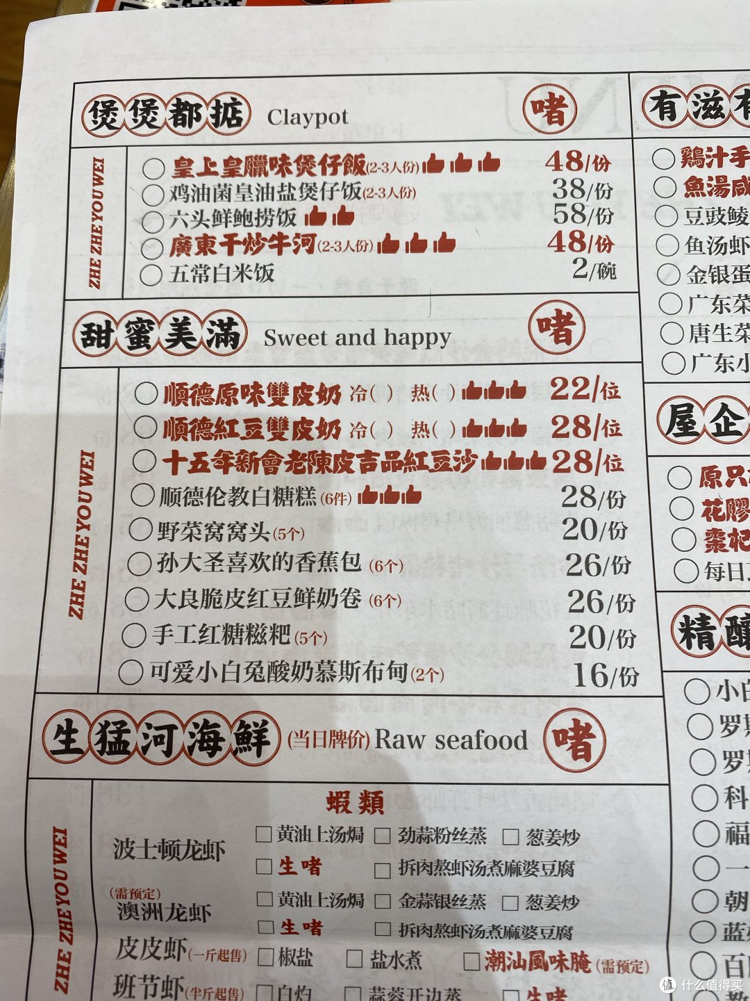 国庆不出远门？那就来一场苏州咖啡人文之旅吧