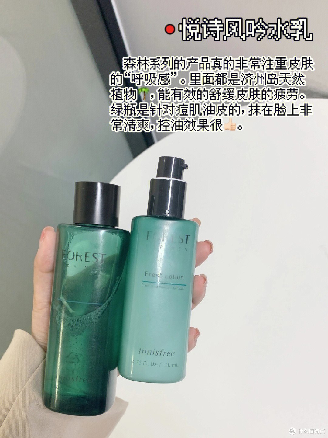 别放弃！这四款男士水乳让你变男神