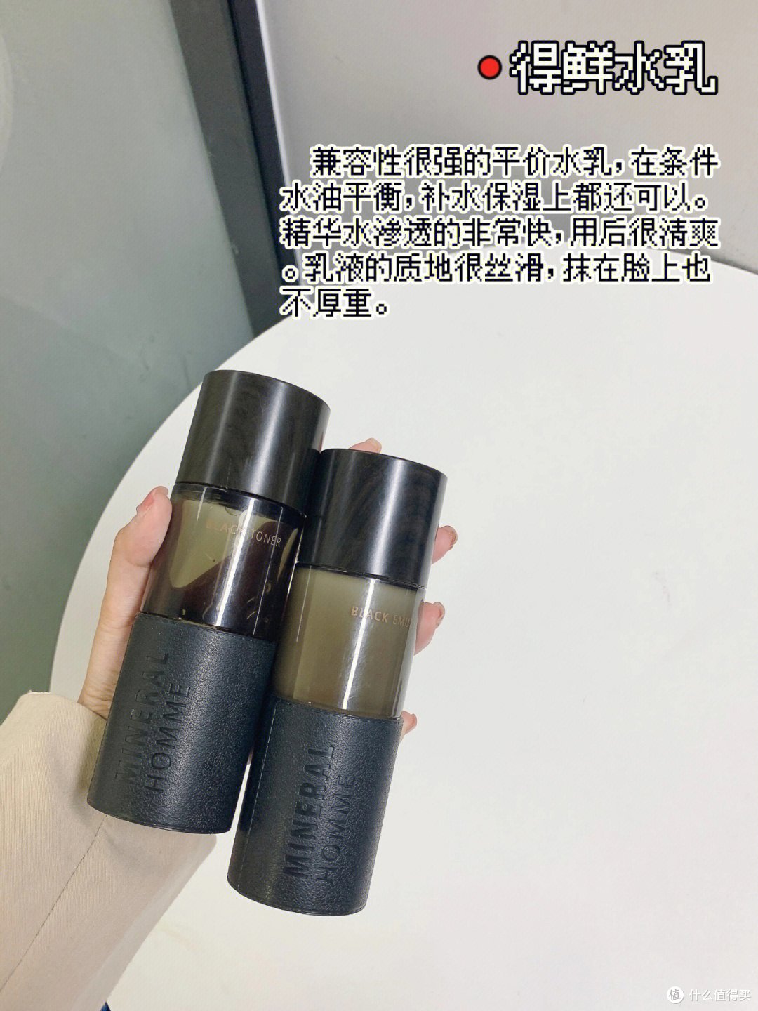 别放弃！这四款男士水乳让你变男神