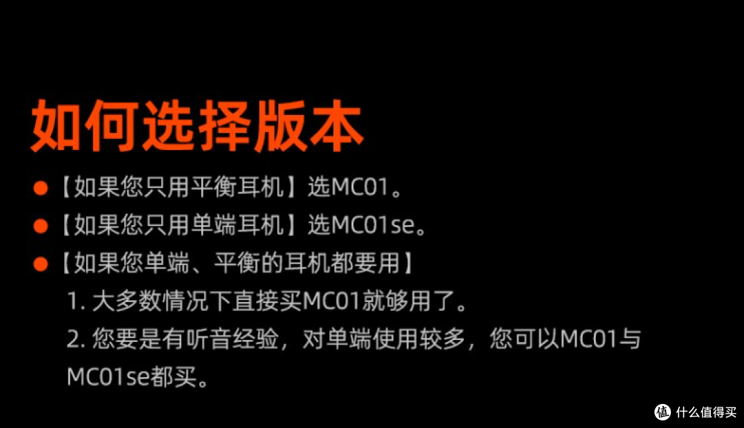 惊现极品小直男，老嫂子最爱！深入聊聊乾龙盛MC01/MC01se如何选择