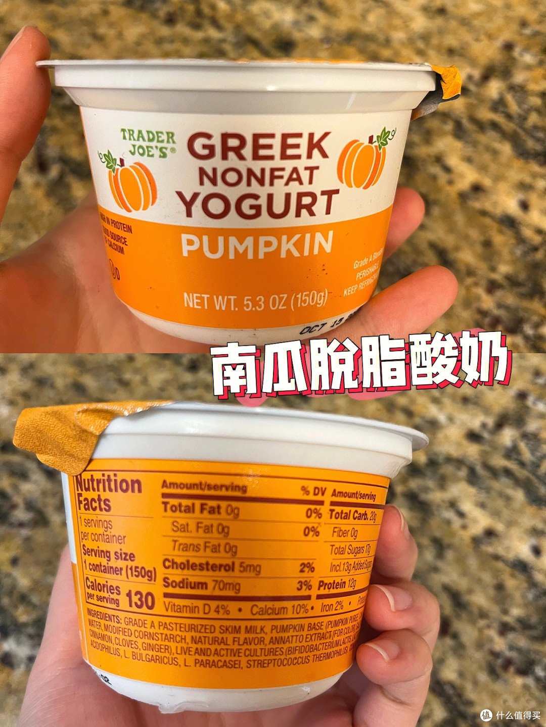 南瓜季新品之快手早餐·第一弹