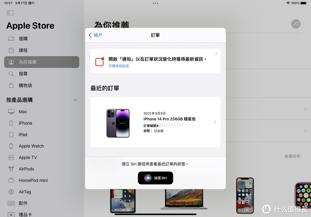 充电头 数据线 支架｜我给iPhone 14Pro 准备了哪些配件