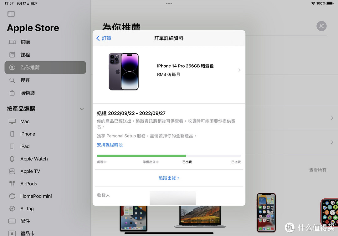 充电头 数据线 支架｜我给iPhone 14Pro 准备了哪些配件