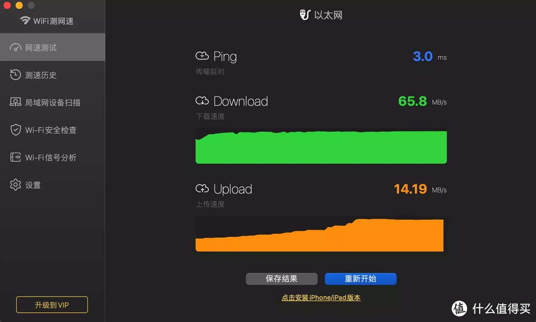 多设备无线上网的终极解决方案，无法达成低调的路由器推荐