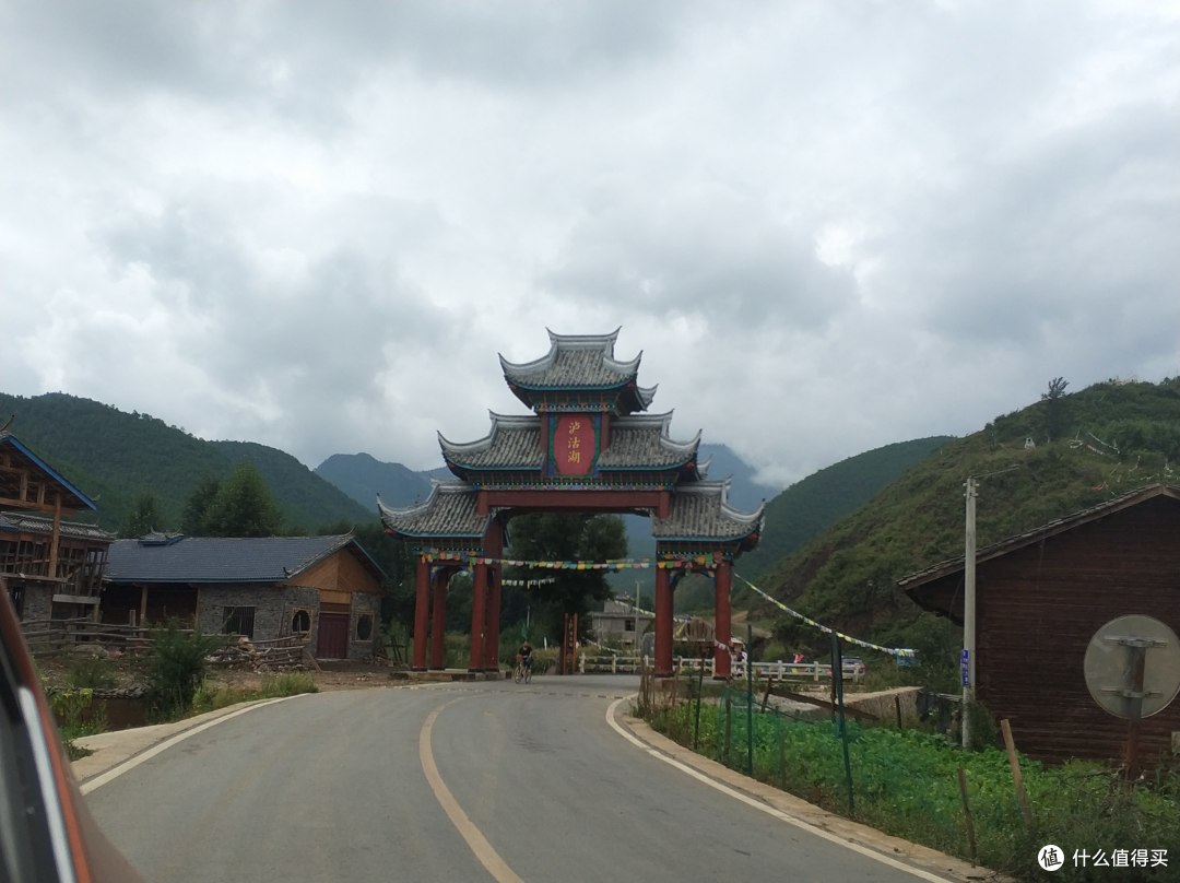 转一圈到这回到四川