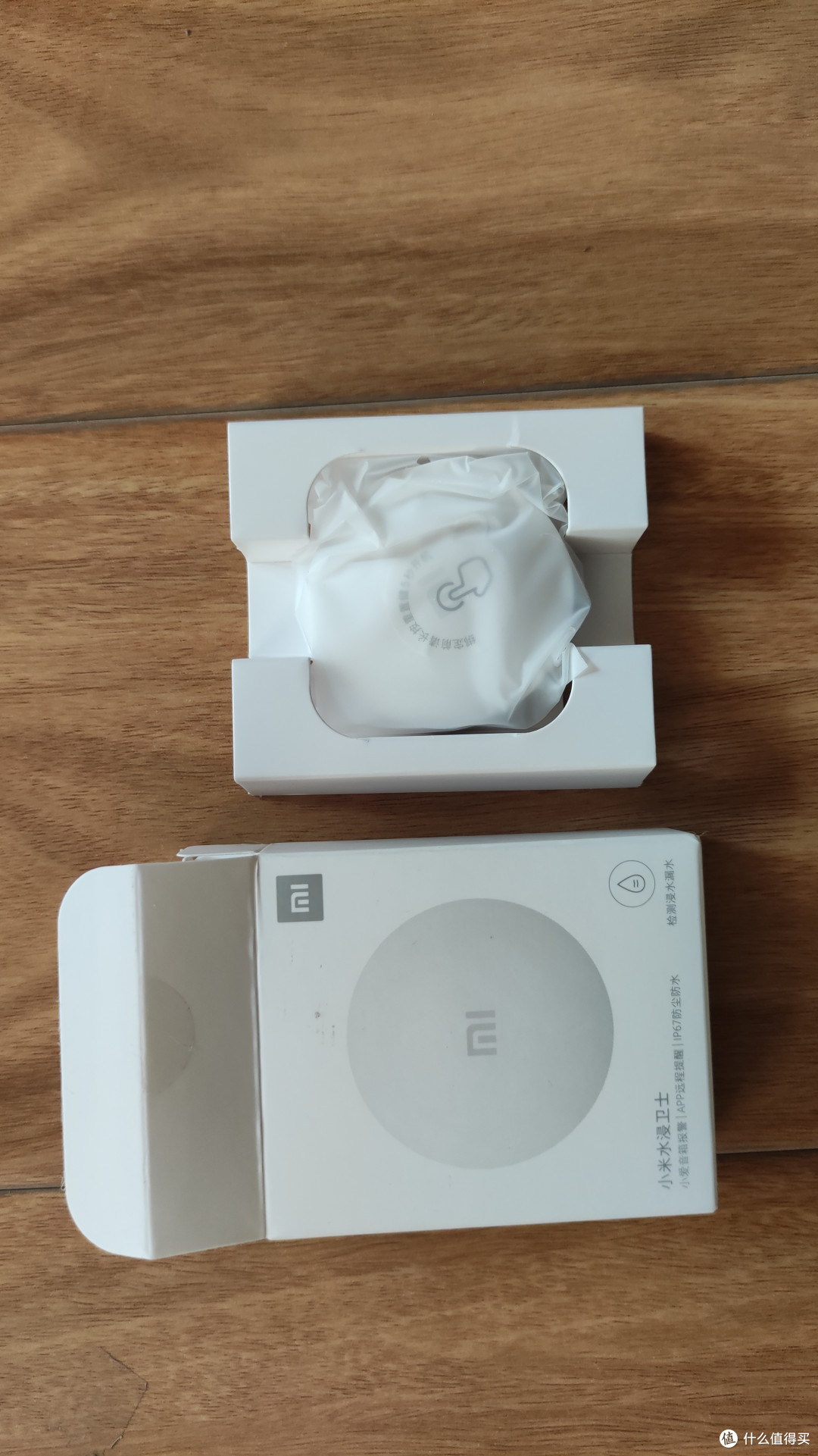 小米水浸卫士传感器开箱体验