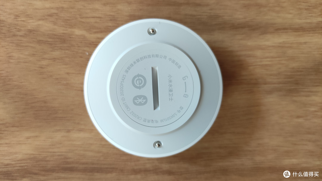 米家智能家居组建 篇十四:小米水浸卫士传感器开箱体验_智能家居_什么