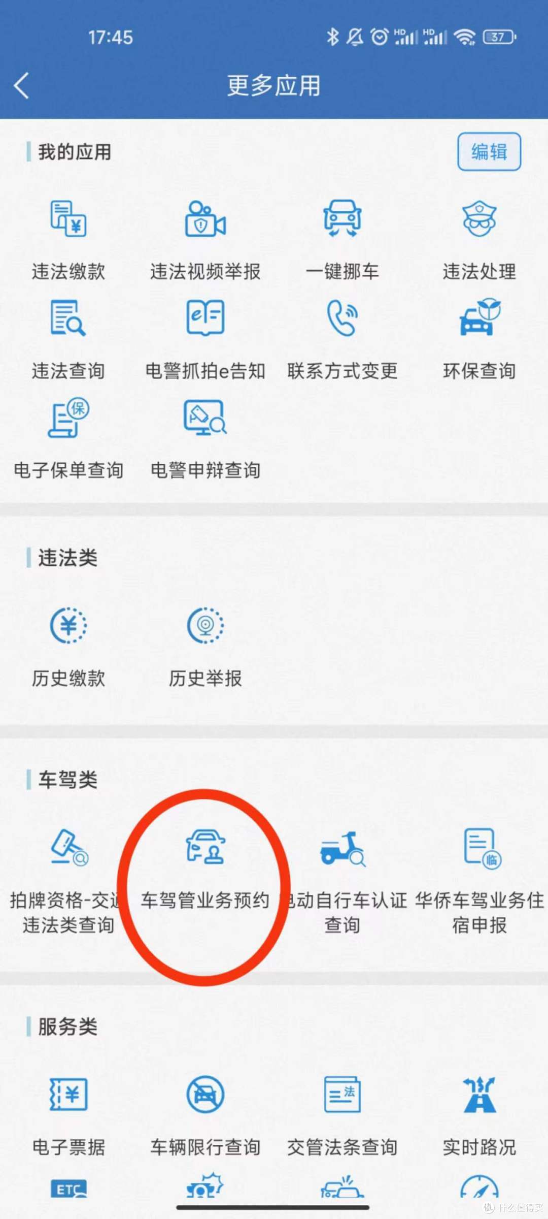 国五车辆外牌转沪牌超详细攻略