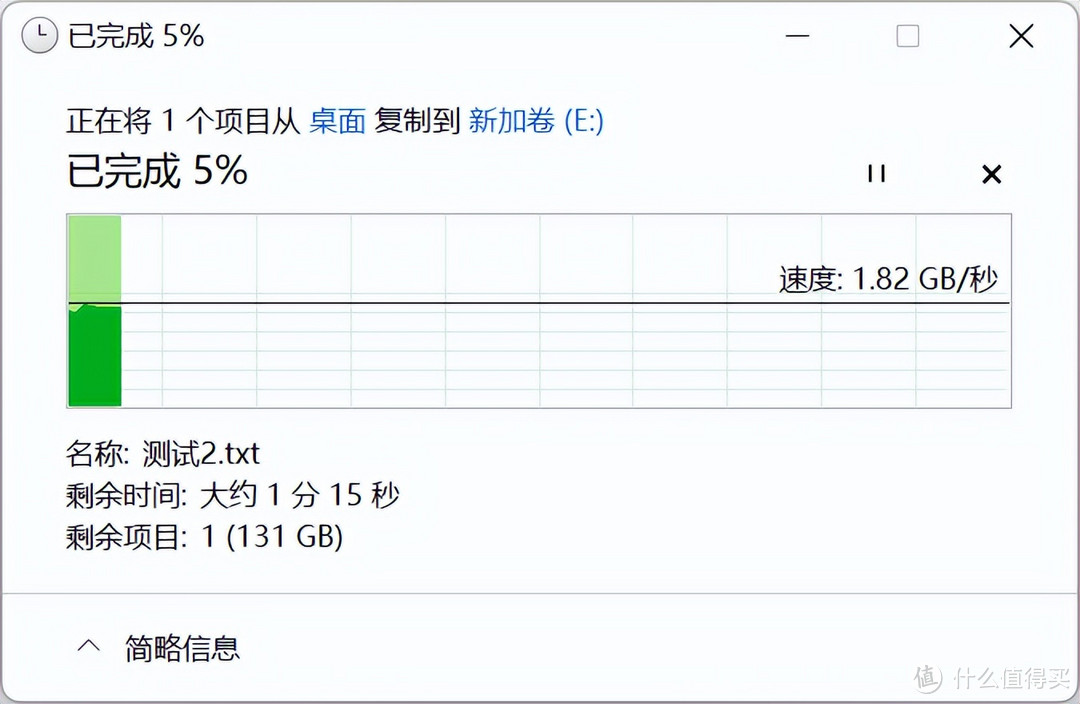 三体&致态，致态TiPro7000三体联名版开箱评测