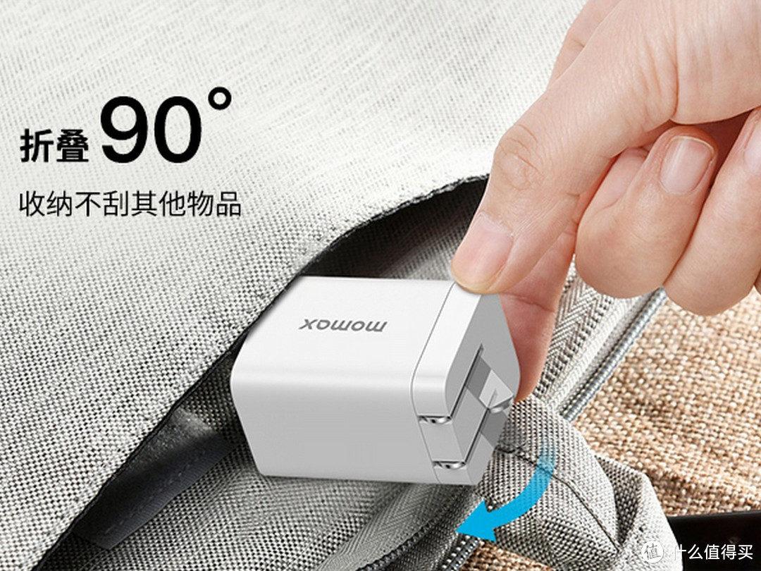 MOMAX发布40W双USB-C充电器，支持两台iPhone14同时快充