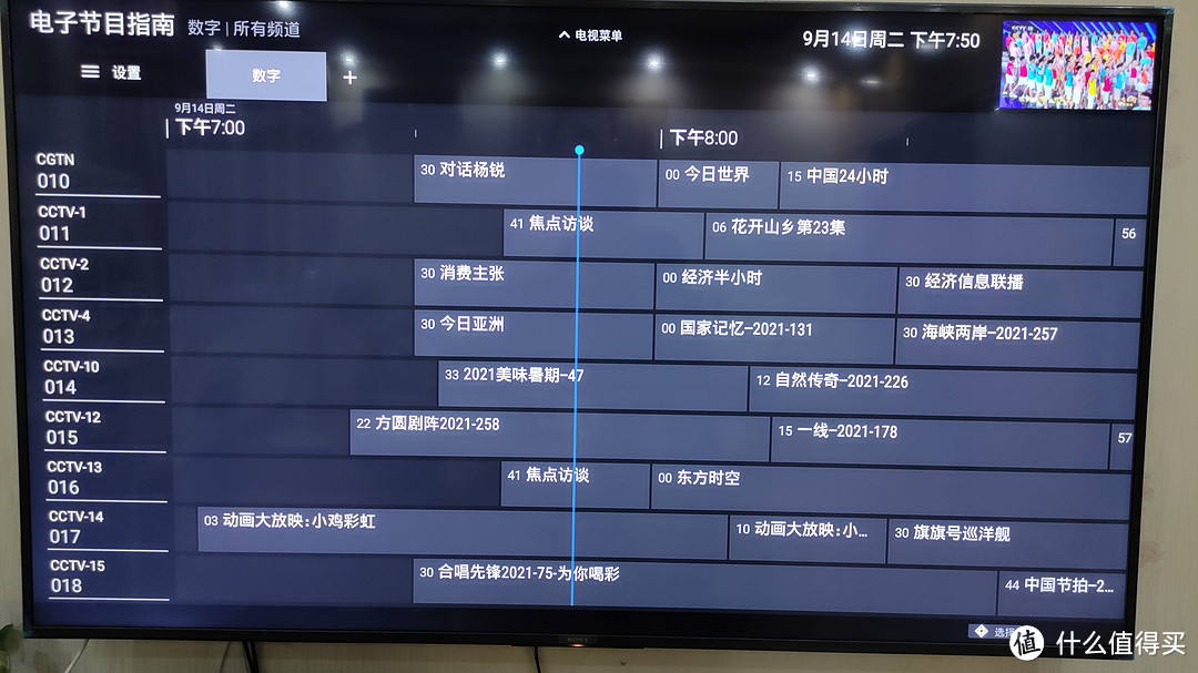 地面波天线接收DTMB地面数字电视信号看电视体验分享