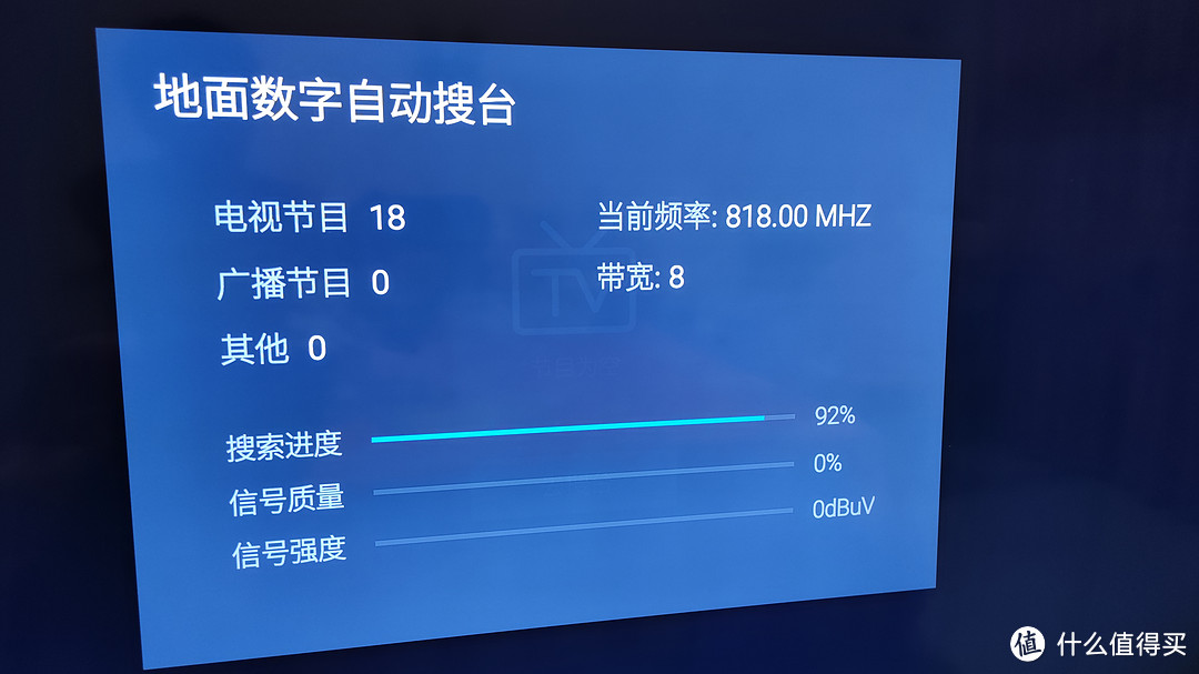 地面波天线接收DTMB地面数字电视信号看电视体验分享