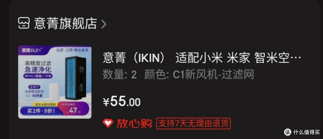 这新风系统半年没换滤芯,原来这么脏!小米米家智米空气净化新风机过滤网HEPA除雾霾PM2中效网高效