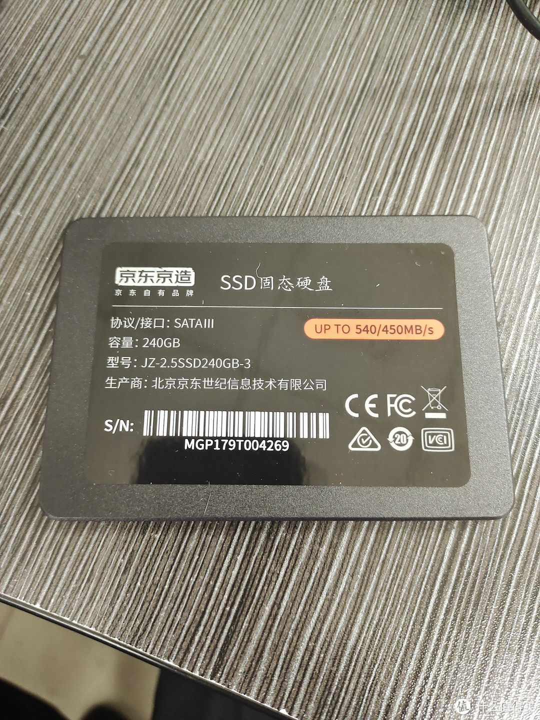 SSD硬盘大降价，sata和m.2如何选？