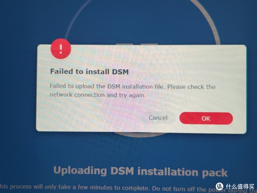 Failed to install DSM