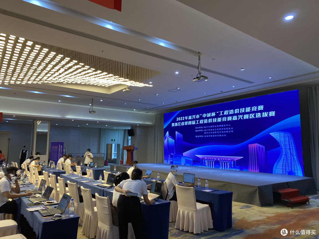 参加浙江省第四届工程造价技能竞赛（嘉兴赛区）