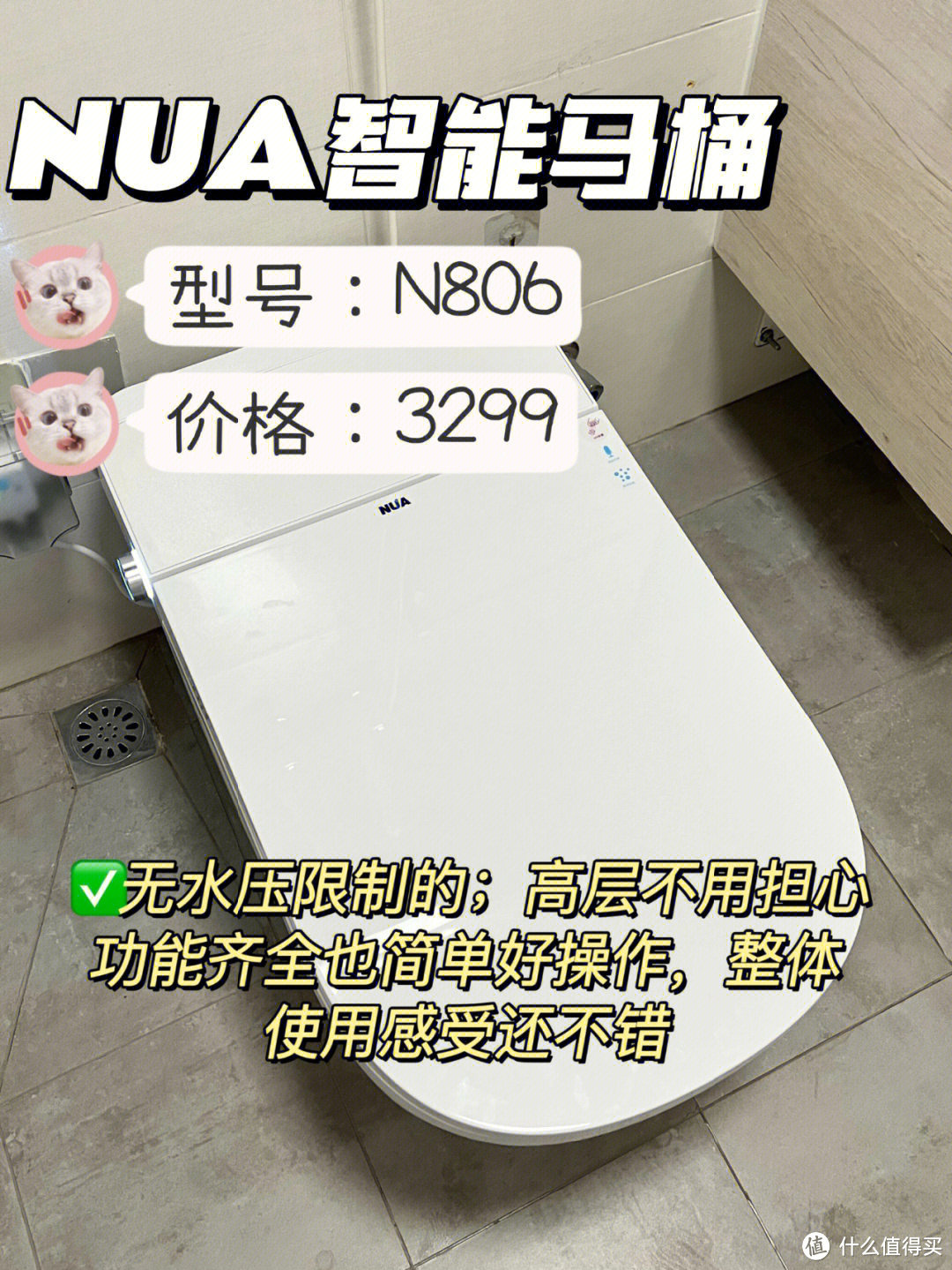 必看干货 款热门智能马桶对比