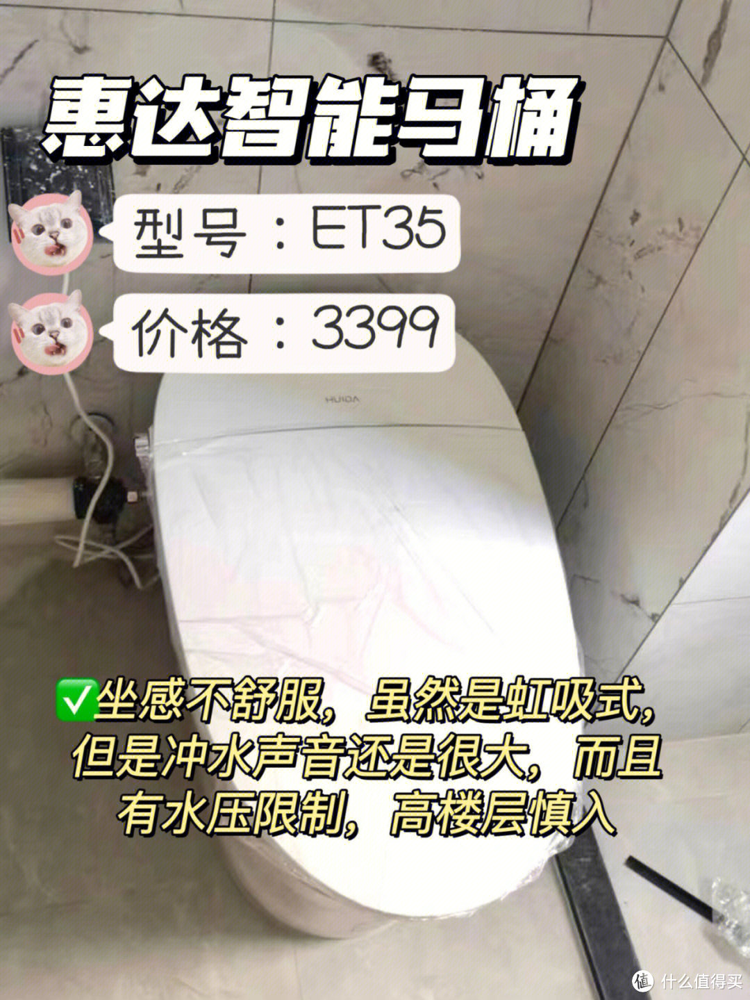 必看干货 款热门智能马桶对比