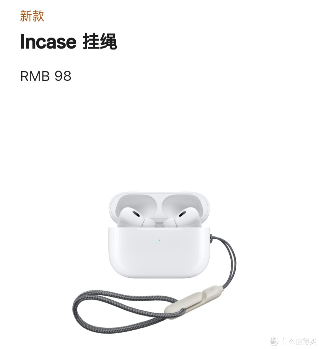 哪款Airpods是真的香？一文看清四款Aripods区别，内含最新airpods pro二代！包含硬件参数对比和购买建议！