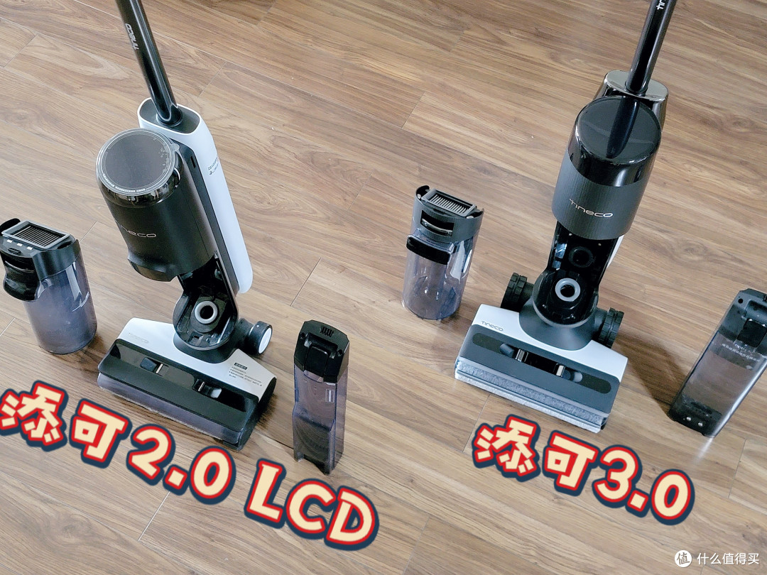添可芙万3.0洗地机绝对能够称得上2022年洗地机行业卷王之王,直接把前代六大痛点全部解决!你还不入手?