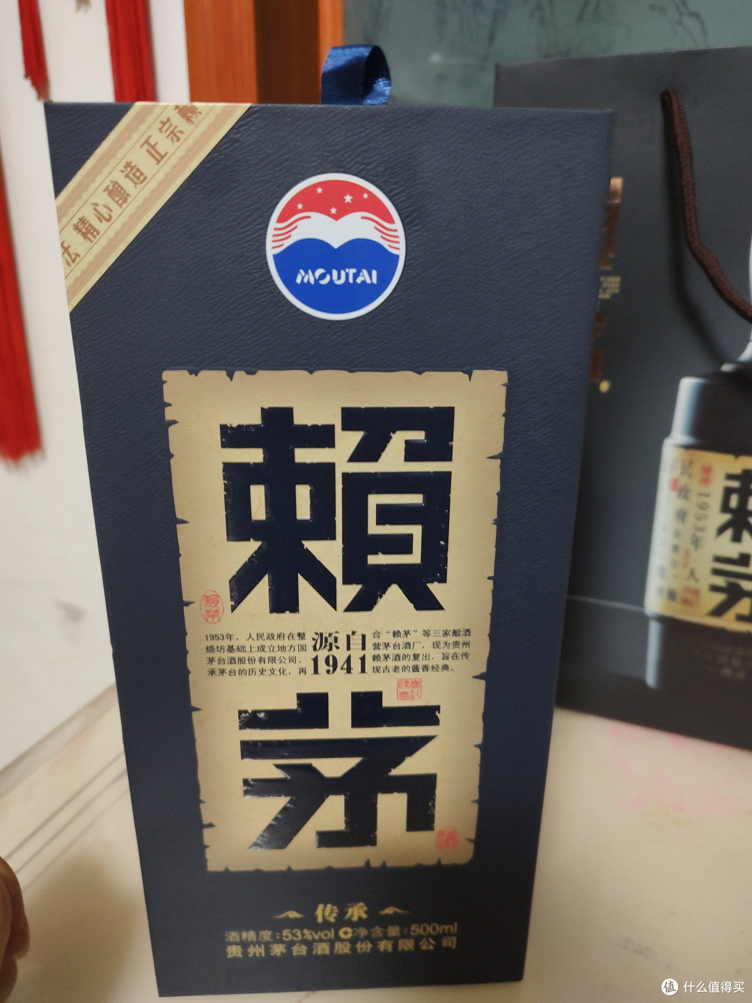 赖茅传承蓝确实是不错的酱香酒