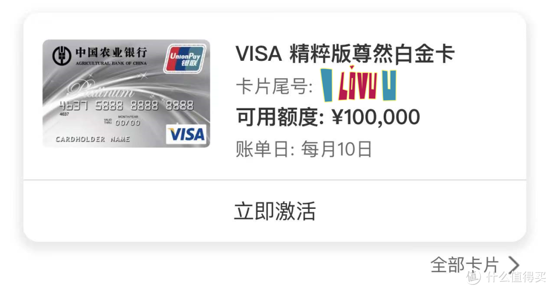 终于拿下老牌网红神卡!